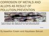 Corrosion of metals and alloys as result of pollution, prevention