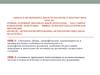 Общая и экспериментальная психология (с практикумом) ФГОС ВО. Уровень основной образовательной программы: бакалавриат