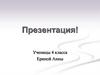 Ящерицы, хамелеоны, вараны – самый многочисленный подотряд чешуйчатых, класса пресмыкающихся