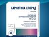 Препараты. Карнитина хлорид