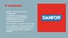 О компании TM “Danfor”