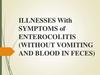 Illnesses with symptoms of enterocolitis (without vomiting and blood in feces)
