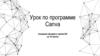 Урок по программе Canva. Создание обложки в группе ВК за 19 шагов