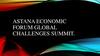 Astana Economic Forum Global Challenges Summit
