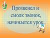 Как определить спряжение глагола с безударным личным окончанием