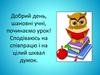 Клас Кісткові риби. Загальна характеристика класу, особливості процесів життєдіяльності