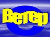Ветер