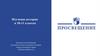 Изучение истории в 10-11 классах. Переход на линейную систему. Синхронизация курсов истории