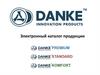 Электронный каталог продукции Данке