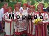 Мордва, народ в России, коренное население Мордовии