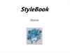 StyleBook. Цветотит – холодная зима