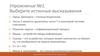 Введение в алгебру логики / логические операции. Таблицы истинности