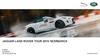 Региональные мероприятия, посвященные тест-драйву автомобилей Jaguar & Land Rover