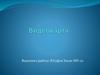 Видеокарта. Устройство и характеристики