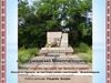 Відкриваємо Миколаївщину. Екскурсія-подорож до пам’ятних знаків і пам’ятників Вознисенщини