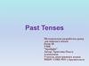 Past tenses. Form 10