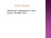 Куклы Беби борн