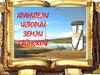 Хранители истории земли Гайнской. Виртуальная литературная выставка