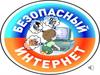Информационная безопасность