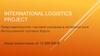 Международный проект логистики