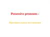 Possessive pronouns