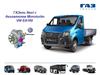 ГАЗель Next c двигателем Monoturbo VW EA189