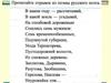 Социально-экономическое развитие России в пореформенный период