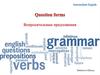 Вопросительные предложения. Question forms
