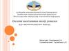 Оксидті шикізаттан темір ұнтағын алу технологиясын жасау