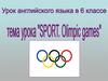 Sport. Olimpic game