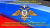 Порядок заполнения приложение 21 для проведения сверки военно-учетных данных электронном виде