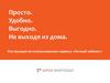 Инструкция по использованию сервиса «Личный кабинет». Киров энергосбыт