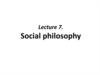Social philosophy