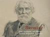 "Burmistr" Story of violence and injustice By Ivan Sergeevich Turgenev