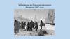 Забор воды на Невском проспекте. Февраль 1942 года