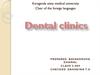 Dental clinics