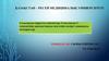 Созылмалы вирусты гепатиттер. Созылмалы С гепатитінің диагностикасы мен еміне қазіргі замандағы көзқарастар