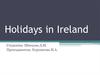 Holidays in Ireland