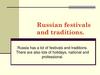 Russian festivals and traditions