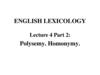 Polysemy. Homonymy. Lecture 4 Part 2