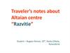Traveler’s notes about Altaian centre “Razvitie”