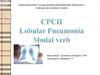 Lobular pneumonia. Modal verb