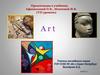 Презентация к учебнику Афанасьевой О.В., Михеевой И.В. (VII уровень) Art