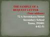The sample of a request letter