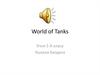 World of Tanks