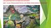Заколдованные места истинно веселой книги.  Арт – салон «Гениальный Гоголь, или добро пожаловать в Диканьку!»