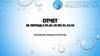 Годовой отчет. Контроль водохозяйственной деятельности юридических лиц