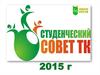 Студенческий совет колледжа