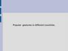 Popular  gestures in different countries