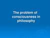 The problem of consciousness in philosophy